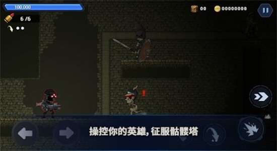 E級超級士兵截圖