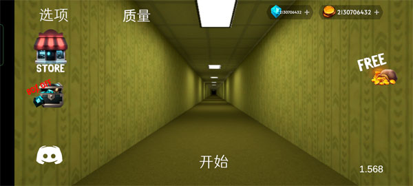後室下降截圖