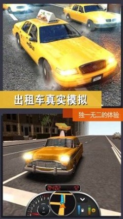 立體車輛城市漫遊截圖