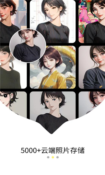 小美彩繪截圖