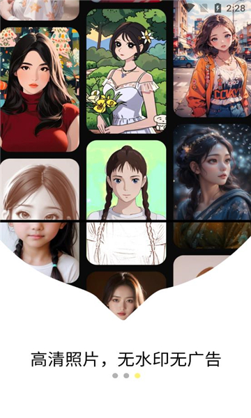 小美彩繪截圖