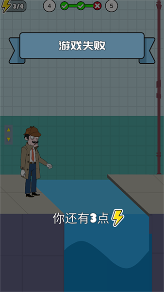 名偵探老王最新版遊戲玩法