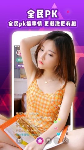 麻豆社區截圖