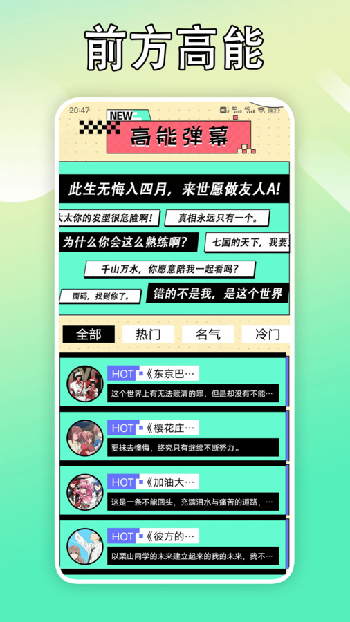 B次元壁紙截圖