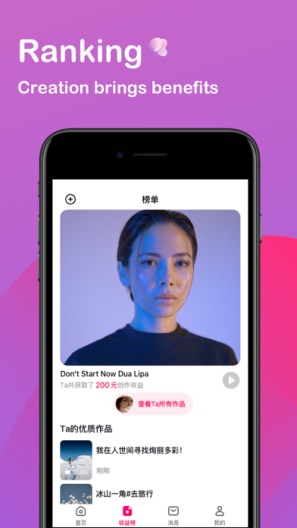 tipss海外版截圖