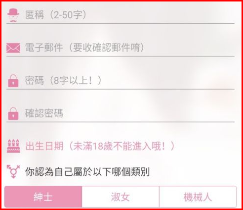 嗶哢庇護所免費版