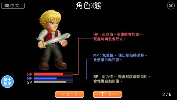 英雄大作戰x安卓版