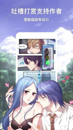 51韓漫免費閱讀截圖