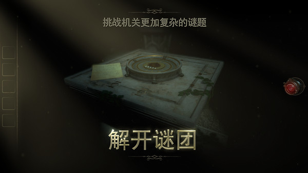 靈異大偵探截圖