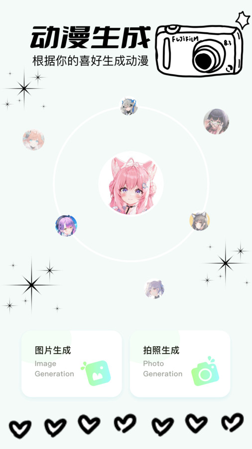 一耽極速版截圖