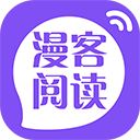 漫客閱讀器2024