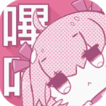 嗶哢acg最新版