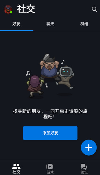 暴雪戰網