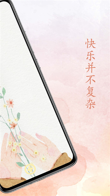 點滴時光管理器截圖