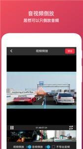全能去水印截圖