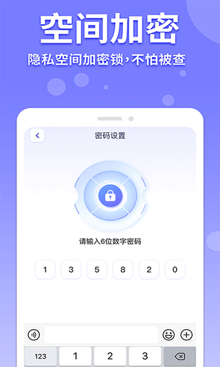 隱藏遊戲計算機截圖