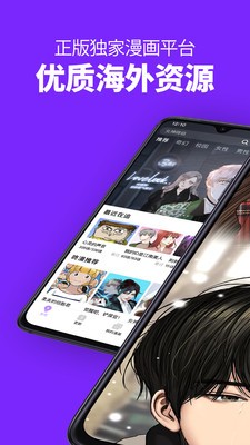汙汙免費韓漫截圖
