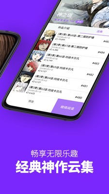 汙汙免費韓漫截圖