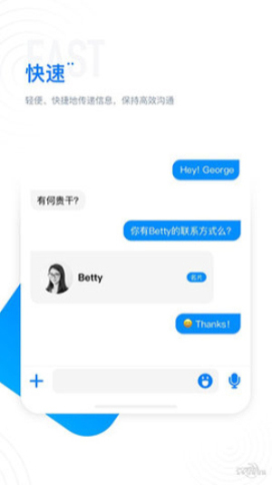 68app進群寶截圖