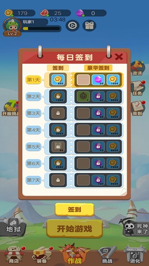 槍戰特工隊截圖