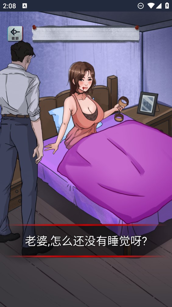 怪談研究所截圖