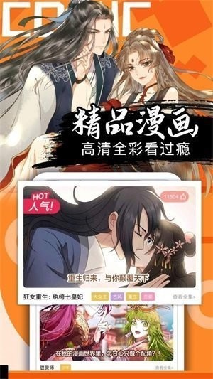 喵紳hcmoic士傳送門截圖
