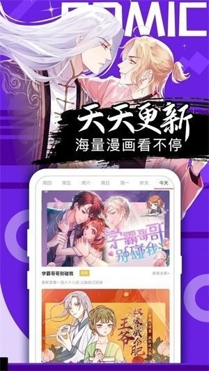 喵紳hcmoic士傳送門截圖