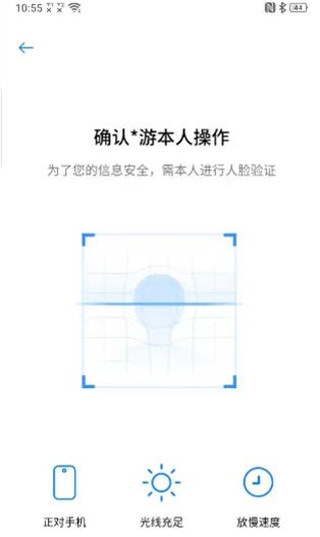 歡太金融免征信