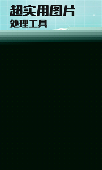codeformer免費版截圖