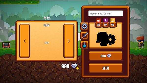 像素生存遊戲2