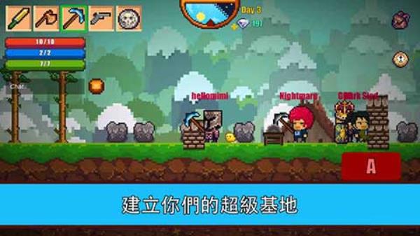 像素生存遊戲2截圖