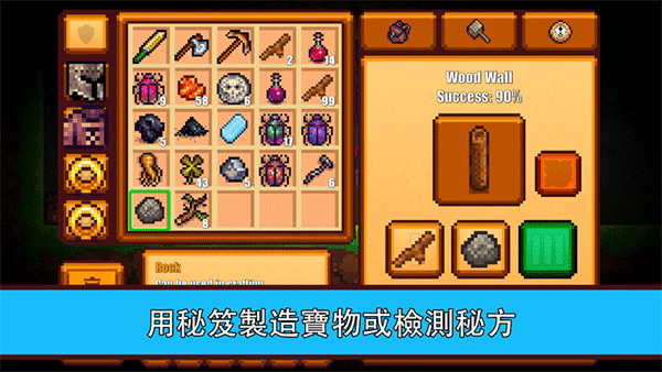 像素生存遊戲2截圖