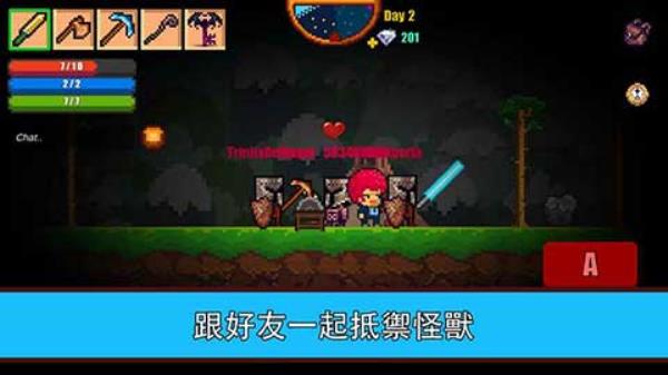 像素生存遊戲2截圖