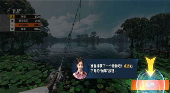 歡樂釣魚大師國際服截圖