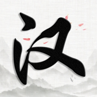漢字大對決小遊戲