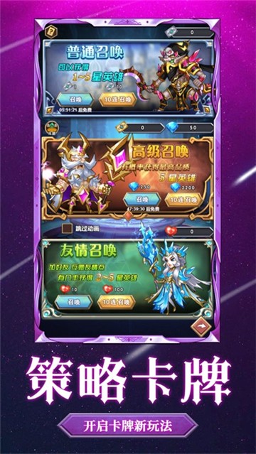 獸人遠征截圖