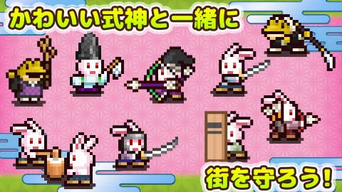 開羅平安京物語截圖