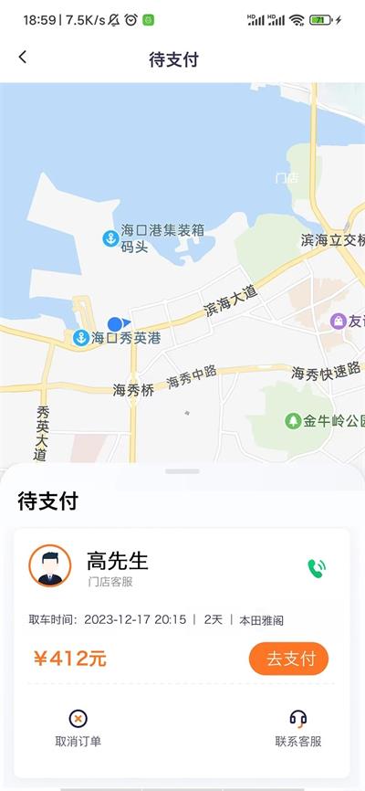 秉承全域截圖