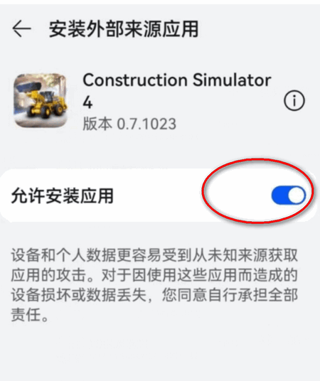 建築模擬器4中文版