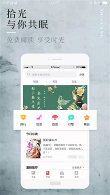 第一主板小說o1bz最新截圖