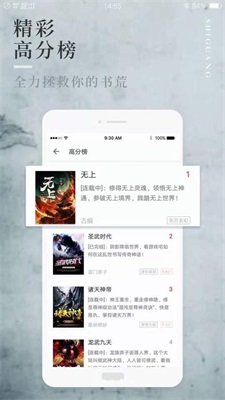 第一主板小說o1bz最新截圖