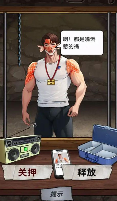 別吵在燒烤截圖