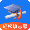 輕鬆誌願填報app