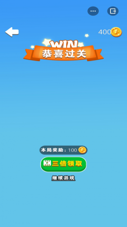 魔法手套截圖