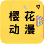 overflow櫻花動漫免費