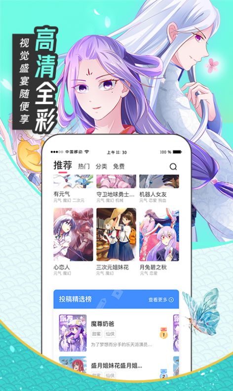 91澀漫登錄頁麵截圖