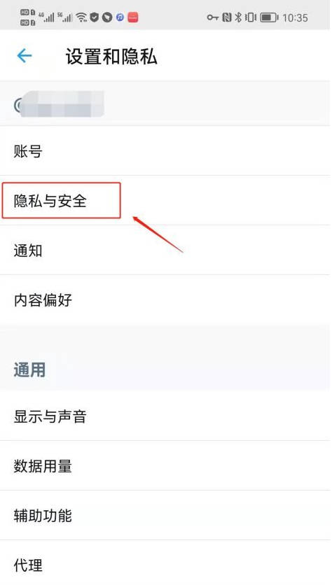 Twitter推特X