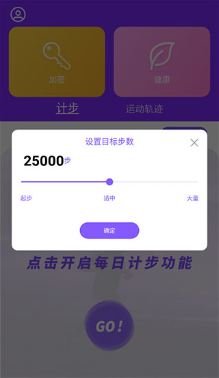 health2健康app