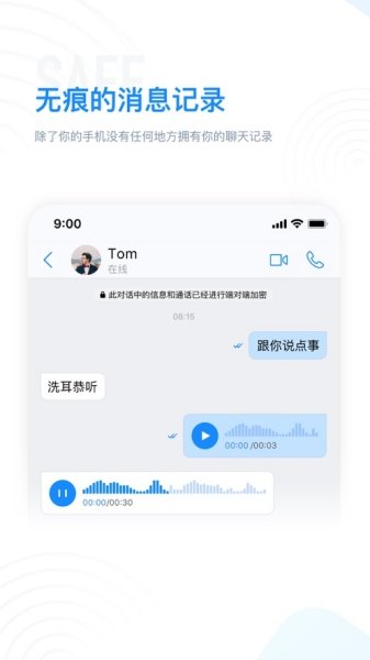 68app進群寶免費截圖
