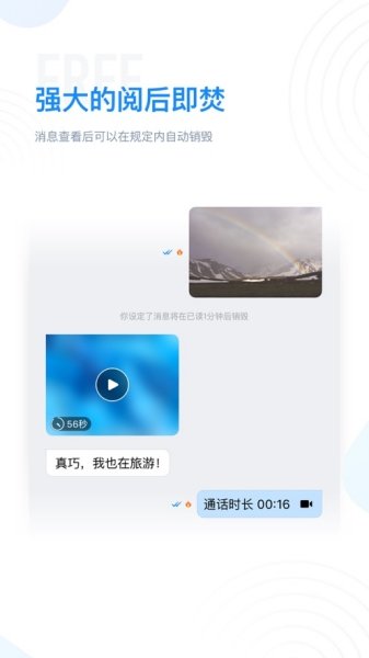 68app進群寶免費截圖